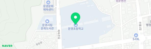 문경초등학교 어린이놀이시설 지도 이미지