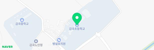 감곡초등학교병설유치원놀이터 지도 이미지