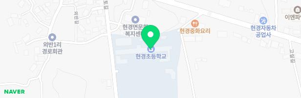현경초등학교 놀이시설 지도 이미지