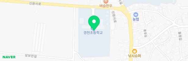 경천초등학교 병설유치원 놀이시설 지도 이미지