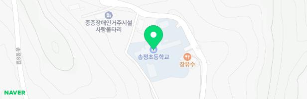 송정초등학교 놀이시설 지도 이미지