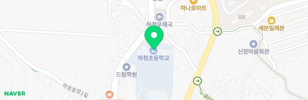 하청초등학교(병설유치원 겸용) 놀이시설 지도 이미지