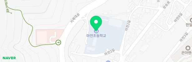 마전초등학교 놀이시설 지도 이미지