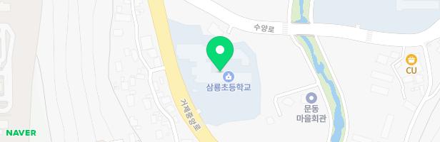 삼룡초등학교 놀이시설 지도 이미지