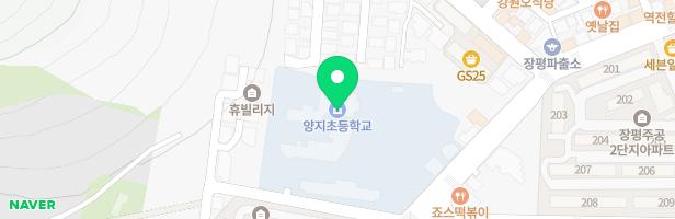 양지초등학교 놀이시설 지도 이미지
