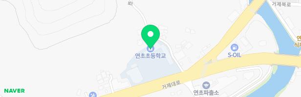 연초초등학교 어린이놀이시설 지도 이미지