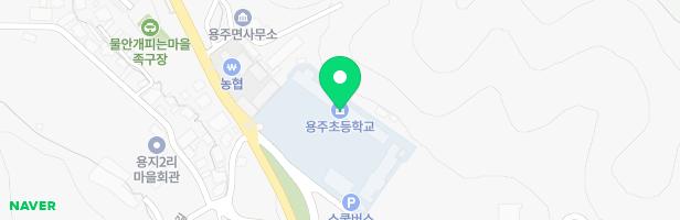 용주초등학교 어린이 놀이시설 지도 이미지
