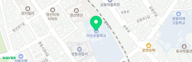 이수초등학교 어린이 놀이시설 지도 이미지