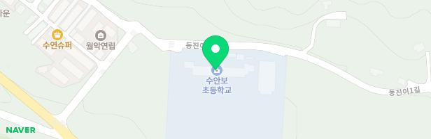 수안보초 운동장 놀이터 지도 이미지