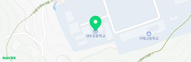 대우초등학교 놀이시설 지도 이미지