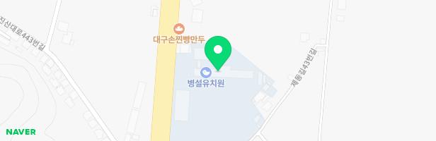 대산초등학교 어린이놀이시설 지도 이미지
