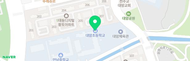 대암초등학교 어린이놀이시설 지도 이미지