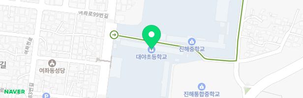 대야초등학교 어린이놀이시설 지도 이미지