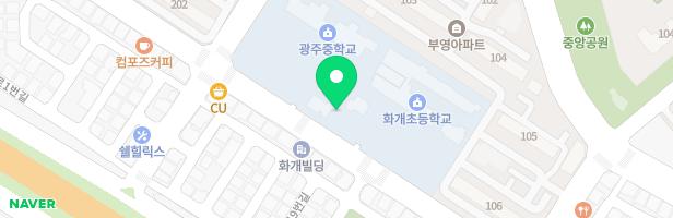 화개초등학교 운동장놀이시설 지도 이미지