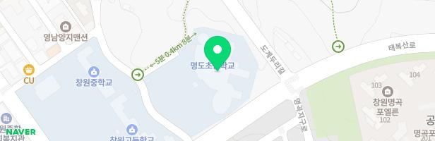명도초등학교  어린이놀이시설 지도 이미지