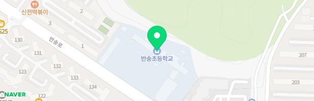 반송초등학교 어린이놀이시설 지도 이미지