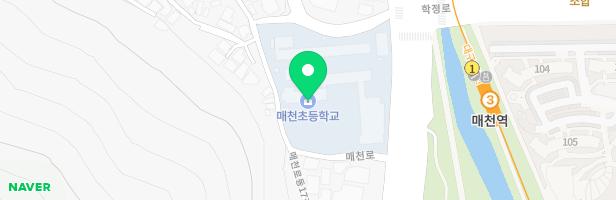 대구매천초등학교 어린이 놀이시설 지도 이미지