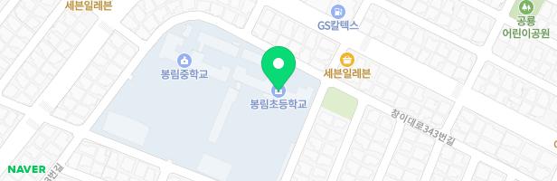 봉림초등학교 어린이놀이시설 지도 이미지