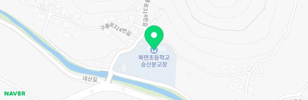 북면초등학교 승산분교장 어린이놀이시설 지도 이미지