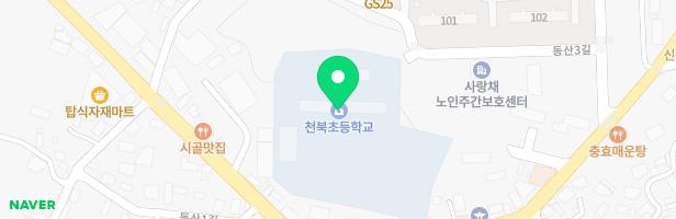 천북초등학교 병설유치원 어린이놀이시설 지도 이미지