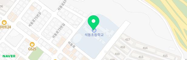 석동초등학교 어린이놀이시설 지도 이미지