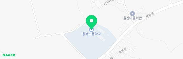 용북초병설유치원 어린이 놀이시설 지도 이미지
