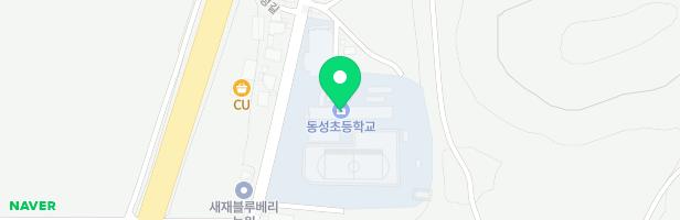 동성초등학교 어린이놀이시설 지도 이미지