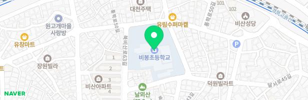 대구비봉초등학교 어린이 놀이시설 지도 이미지