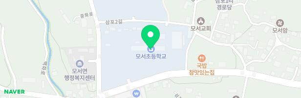모서초등학교 어린이놀이시설 지도 이미지
