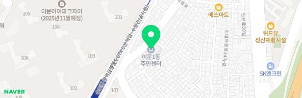 이문2차푸르지오아파트 어린이놀이시설 지도 이미지