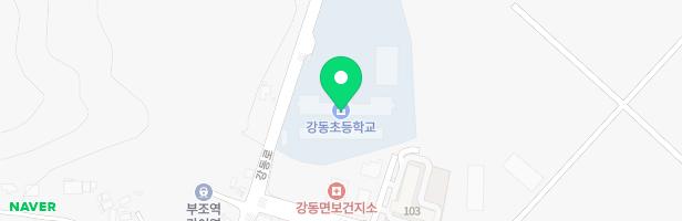 강동초등학교 병설유치원 어린이놀이시설 지도 이미지