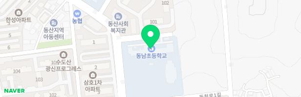 이리동남초등학교 놀이터 지도 이미지
