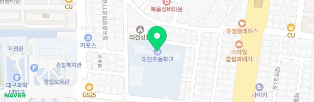 대구태전초등학교 어린이 놀이시설 지도 이미지