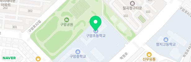 대구구암초등학교 어린이 놀이시설 지도 이미지