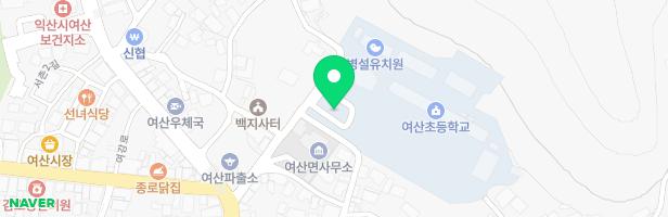 여산초등학교 놀이시설 지도 이미지