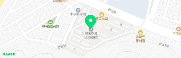 천곡주공1차아파트 지도 이미지
