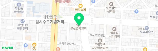영락유치원어린이놀이시설 지도 이미지