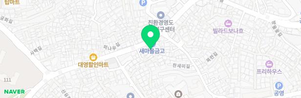 영도중앙유치원어린이놀이시설 지도 이미지