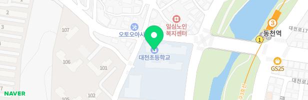 대구대천초등학교 어린이 놀이시설 지도 이미지