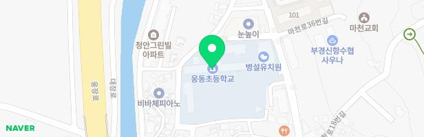 웅동초등학교 어린이놀이시설 지도 이미지