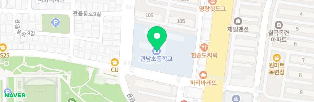대구관남초등학교 어린이 놀이시설 지도 이미지