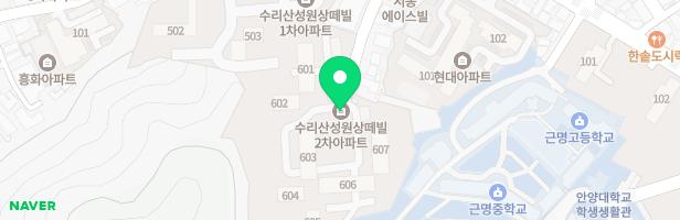 수리산 성원상떼빌2차아파트(602동앞) 지도 이미지