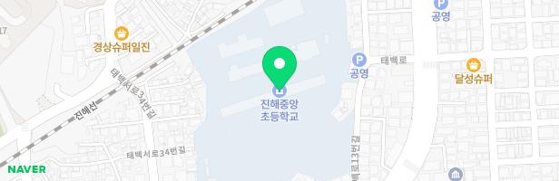 진해중앙초등학교 어린이놀이시설 지도 이미지