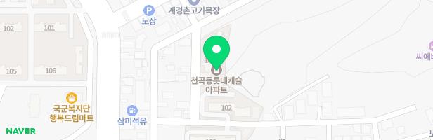롯데아파트(1) 지도 이미지