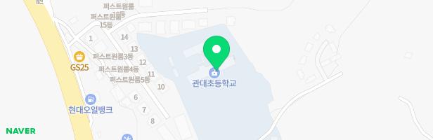 관대초등학교 병설유치원 놀이시설 지도 이미지