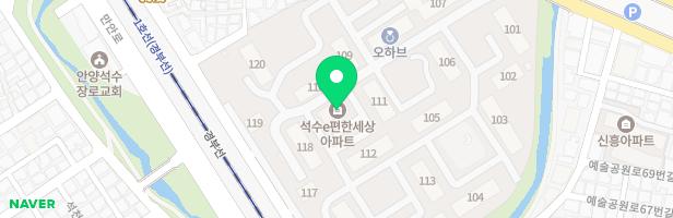 석수 e편한세상아파트(120동 앞) 지도 이미지