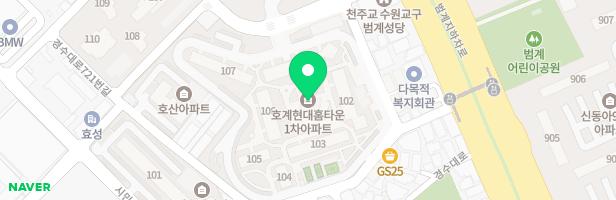 호계1차 현대홈타운(관리소옆) 지도 이미지