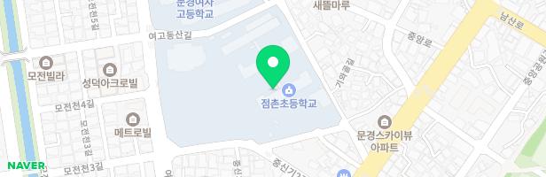 점촌초등학교 어린이놀이시설 지도 이미지