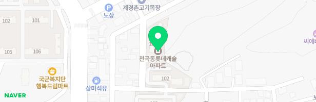 롯데아파트(3) 지도 이미지