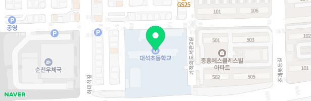 순천대석초등학교병설유치원 놀이시설 지도 이미지
